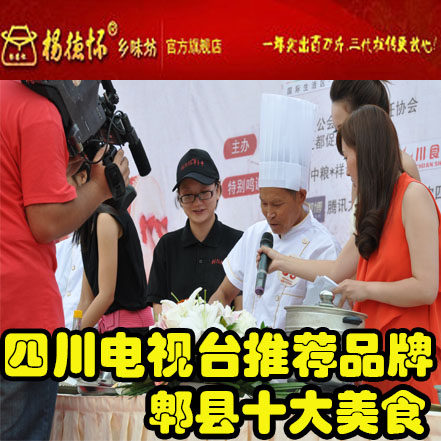 麻辣/五香味萝卜干 招牌菜 鲜香爽口 四川名优特产 杨德怀下饭菜 - 图0