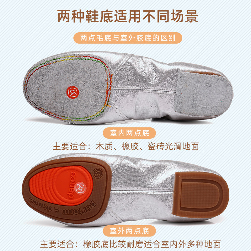 银色舞蹈鞋女士成人练功鞋软底教师中国舞跳舞鞋免系带芭蕾舞鞋,淘宝优惠券,粉丝福利购,淘宝优惠卷