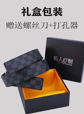 适用于LV腰带替换不带扣头皮带男带身头层牛皮腰带无扣头替换裤带