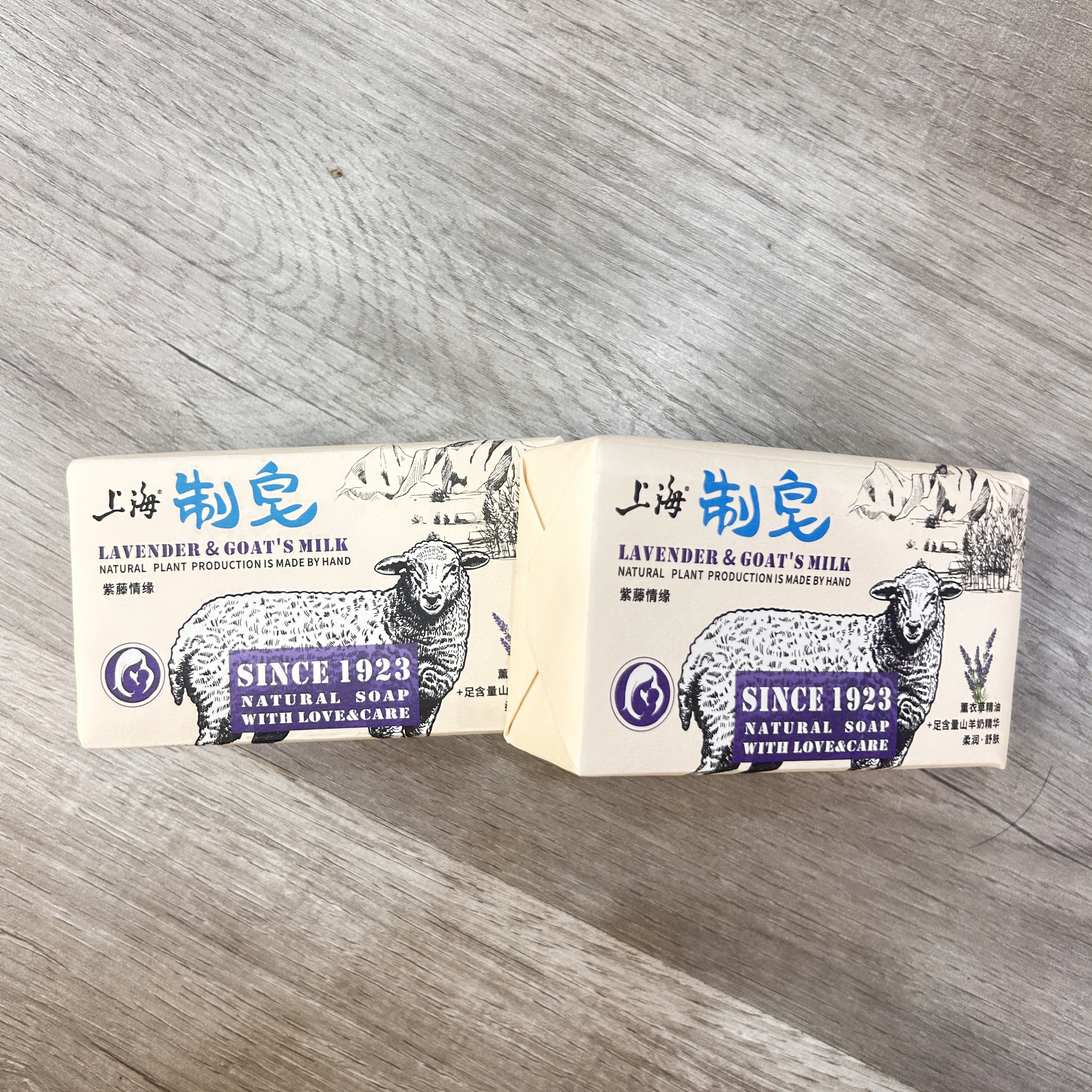 上海制皂香皂山羊奶精华香皂山羊脂258g洗脸沐浴皂玫瑰精油皂,淘宝优惠券,粉丝福利购,淘宝优惠卷