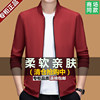 Classic car middle-aged and elderly men's stand-up collar jacket autumn and winter business casual executive windproof jacket dad top