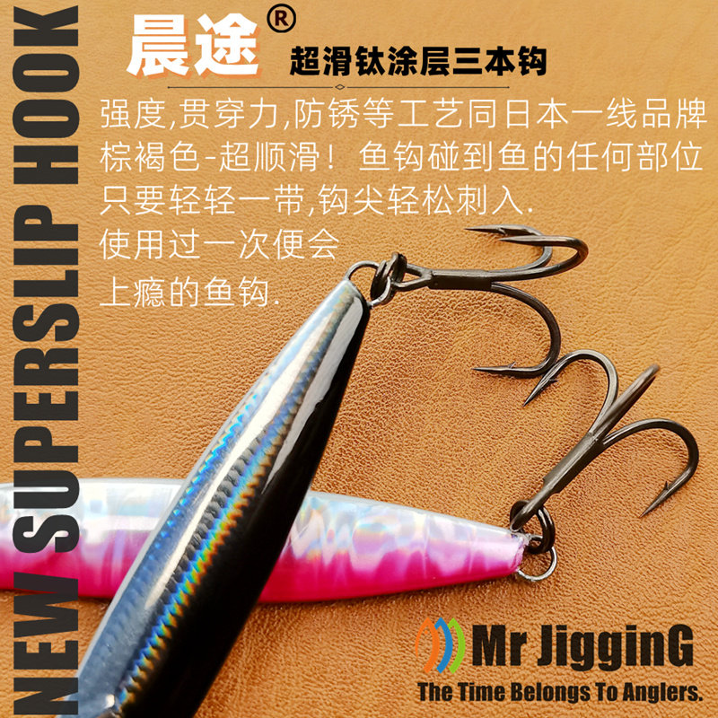 截狂铁板路亚假饵飘落海钓淡水岸抛远投亮片翘嘴刀鱼鲅鱼马鲛鲈鱼,淘宝优惠券,粉丝福利购,淘宝优惠卷