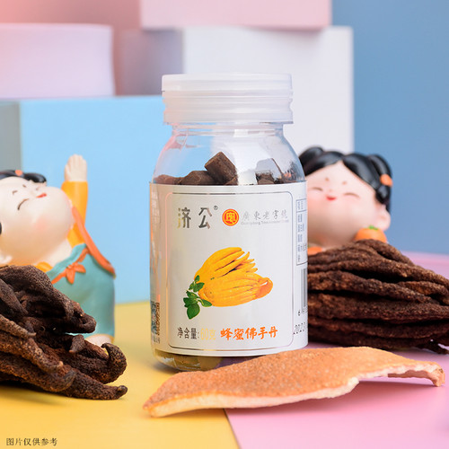 济公胃宝济公丹潮汕特产老医师佛手桔果丹柠檬山楂青梅橘皮黄皮丸 - 图1