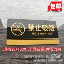 Smoking Ban Smoking Ban Logo Signage Signage Safety Logo Placard Sign Nameplate Reminder Cards To Make
