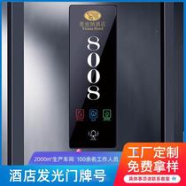 Manufacturer straight for hotel luminous door card Guest house Guest Room With Doorbell Tempered Glass Intelligent Number Hotel Doorplate