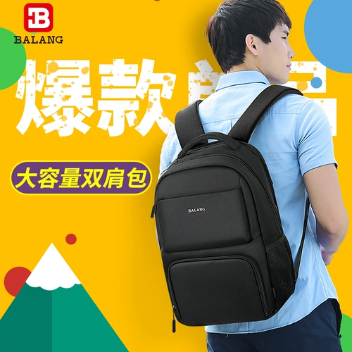 Мужской вместительный и большой ноутбук, сумка через плечо для путешествий, модный трендовый школьный рюкзак для школьников, для средней школы, подходит для студента