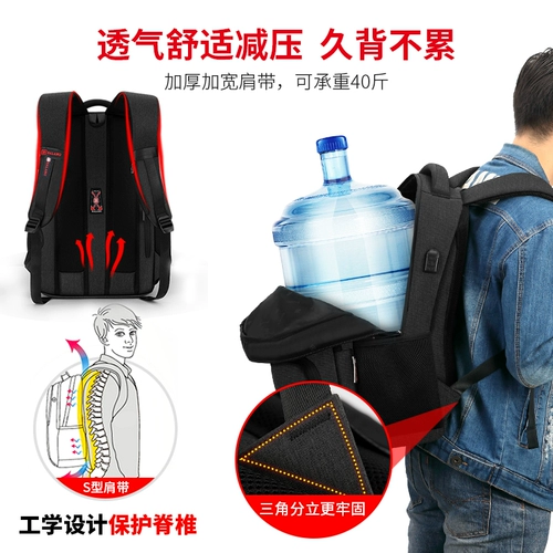 Мужской вместительный и большой ноутбук, сумка через плечо для путешествий, модный трендовый школьный рюкзак для школьников, для средней школы, подходит для студента