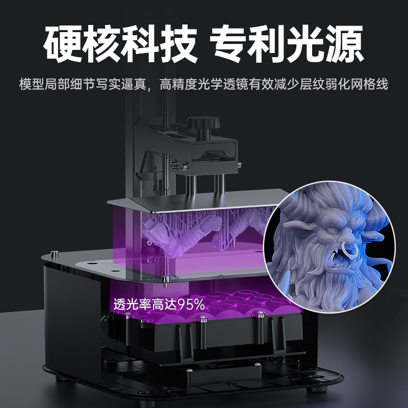 anycubic/纵维立方光固化3d打印机 anycubic3D打印机