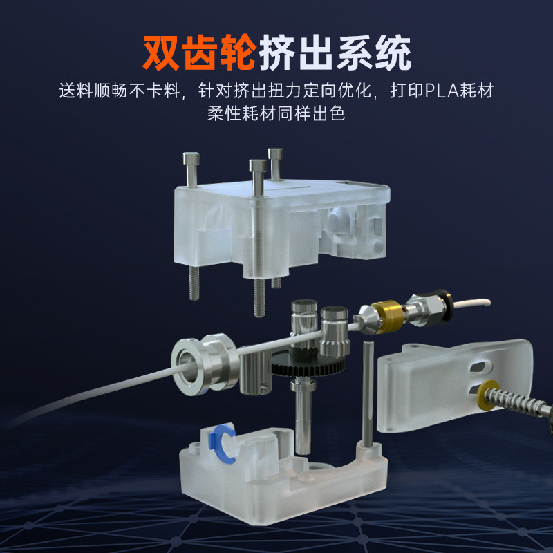 anycubic新品3d大模块化创客打印机 anycubic3D打印机