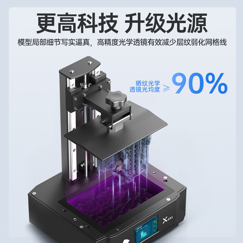  anycubic3D打印机