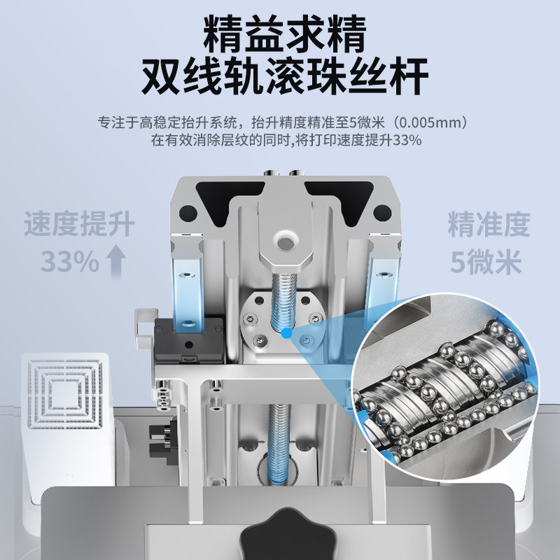 anycubic/纵维立方13.6寸滚珠丝杆 anycubic3D打印机