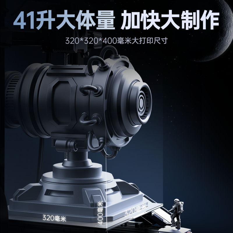 anycubic3D打印机