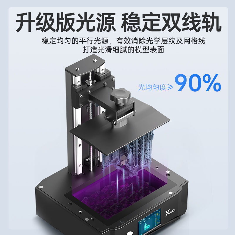 anycubic/纵维立方3d手办寸打印机 anycubic3D打印机