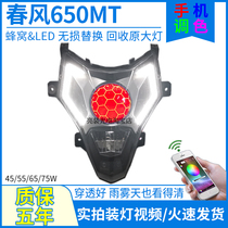 7 Colorful Spring Breeze 650M 650-3 Motorcycle Headlight Assembly Modified Led Cellular Lens Demon Eye Bulb Accessories