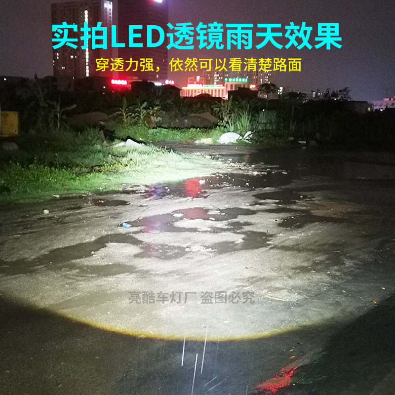 75W五星钻豹立马Hi趣红旗Q1电动车前大灯总成爆改LED透镜改装配件