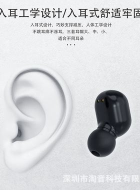 E7S真无线蓝牙耳机Type-C充电