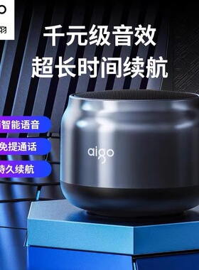 T98蓝牙便携高音质户外音箱