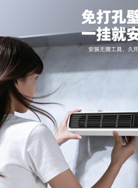 无叶静音壁挂桌面车载空调扇