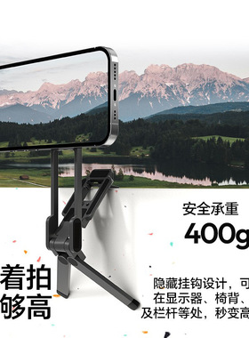 磁吸弹簧折叠手机三角支架