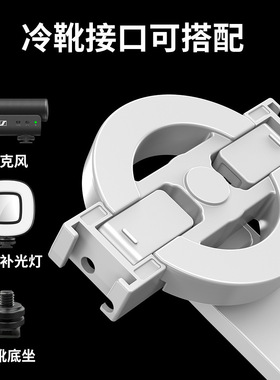 P135磁吸迷你四脚蓝牙自拍杆