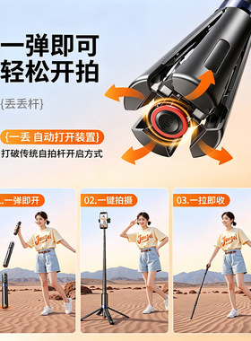 迷你便携蓝牙自拍杆三脚架