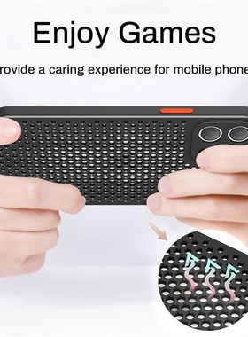 iPhone散热网孔防摔手机壳