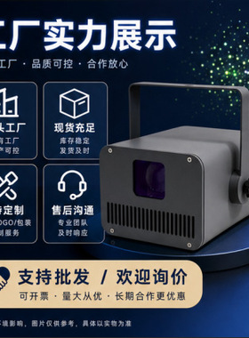 户外防水激光投影灯镭射LOGO