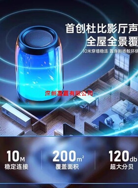 户外便携蓝牙音箱高音质低音炮