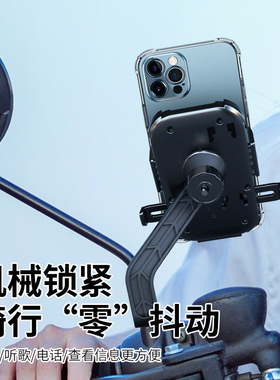 电动车摩托手机支架防震车把款