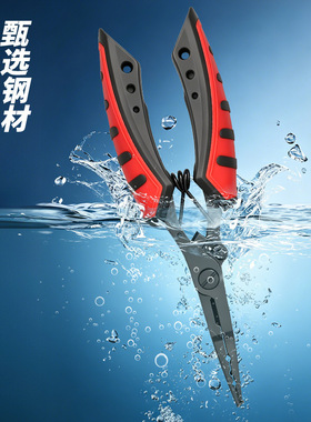不锈钢路亚钳控鱼器四件套