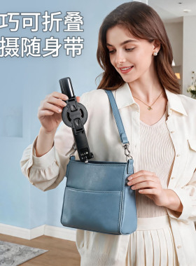 蓝牙智能手机三脚架直播自拍
