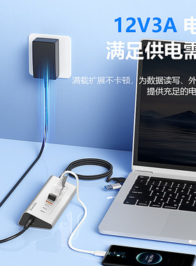 USB3.2Type-C7口10口分线器