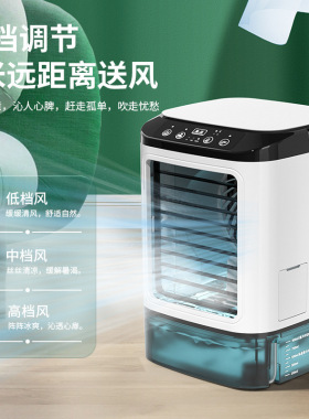 迷你USB桌面雾化冷风扇