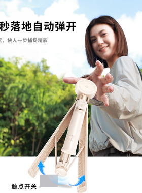 双面磁吸蓝牙自拍杆落地弹开