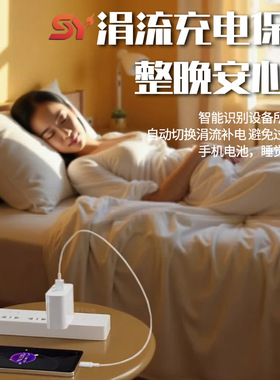 vivo80W闪充充电器套装