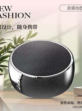 迷你蓝牙音箱大音量低音炮