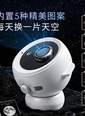 3D高清调焦银河投影夜灯