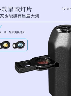 卧室儿童星空海洋蝴蝶投影小夜灯