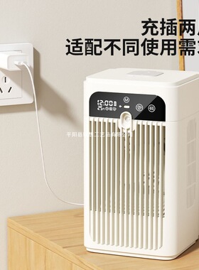 桌面喷雾静音加湿冷风扇