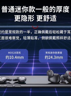 睡眠骨传导蓝牙耳机不入耳长续航