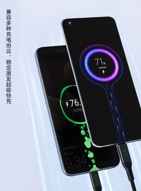 120W铝合金编织Type-C数据线智能数显全兼容快充数字显示闪充电线