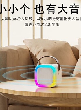 无线蓝牙音箱话筒一体机便携家用