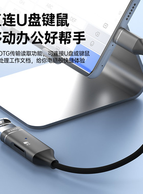 Type-C转接线读卡器二合一TF卡