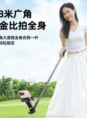 R9蓝牙遥控自拍杆防抖伸缩便携