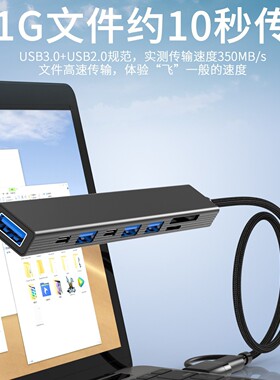 新品笔记本type双头扩展坞USB一口3.0集线器hubusb分线器扩展坞2.