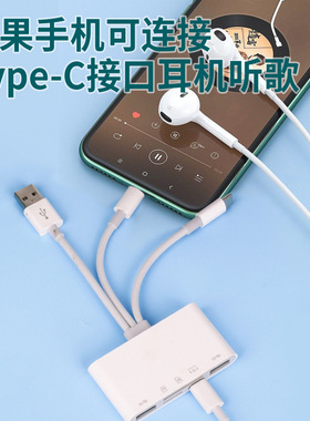 多功能读卡器TF/SD/USB-C硬盘