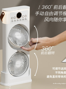 USB直插六孔喷雾遥控加湿扇