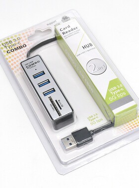 笔记本USB3.0多口扩展集线器