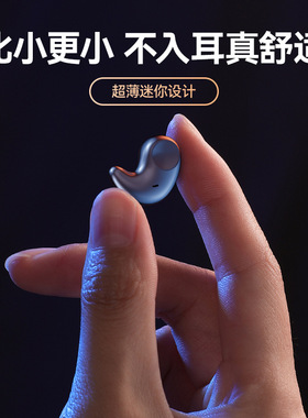 M52睡眠侧睡蓝牙TWS迷你耳机