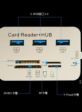 USB3.0一拖三高速读卡集线器